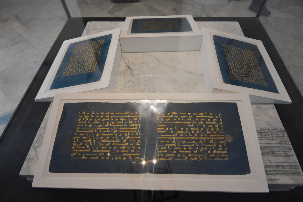 Bardo National Museum Tunis - Blue Quran